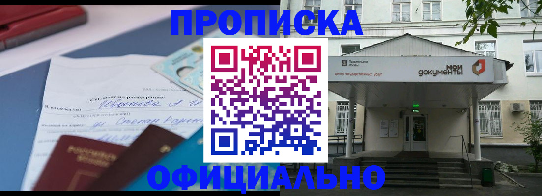 форма 3 в Астрахани